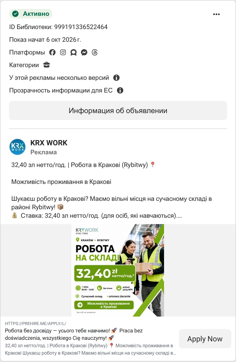 KRX WORK, Kraków